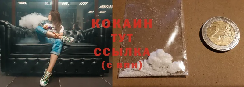 Cocaine 98%  Бузулук 