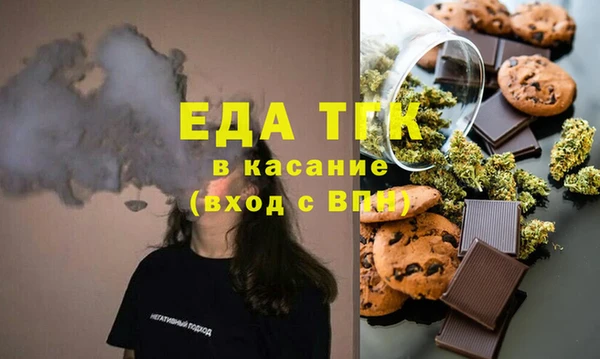 шишки Балабаново