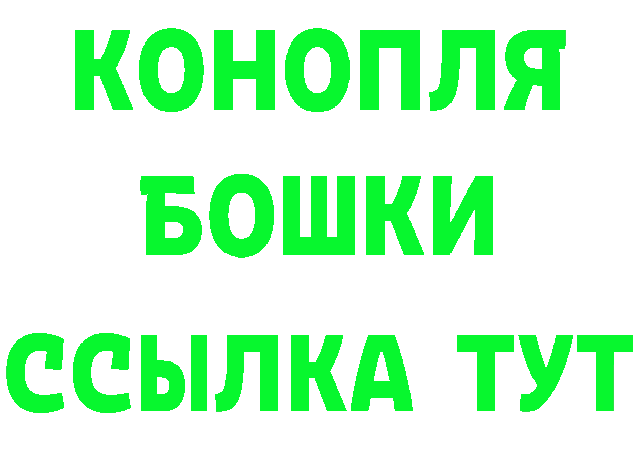 Как найти наркотики?  формула Бузулук